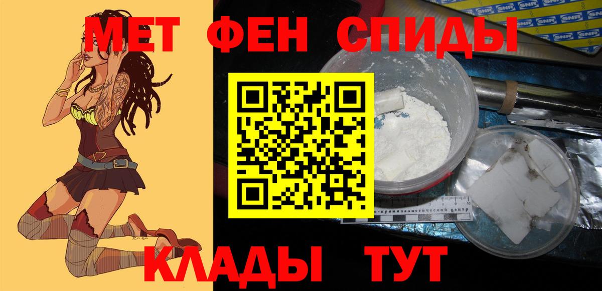 Amphetamine 98% Кохма