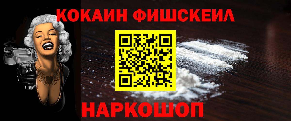 Кокаин Перу Кохма