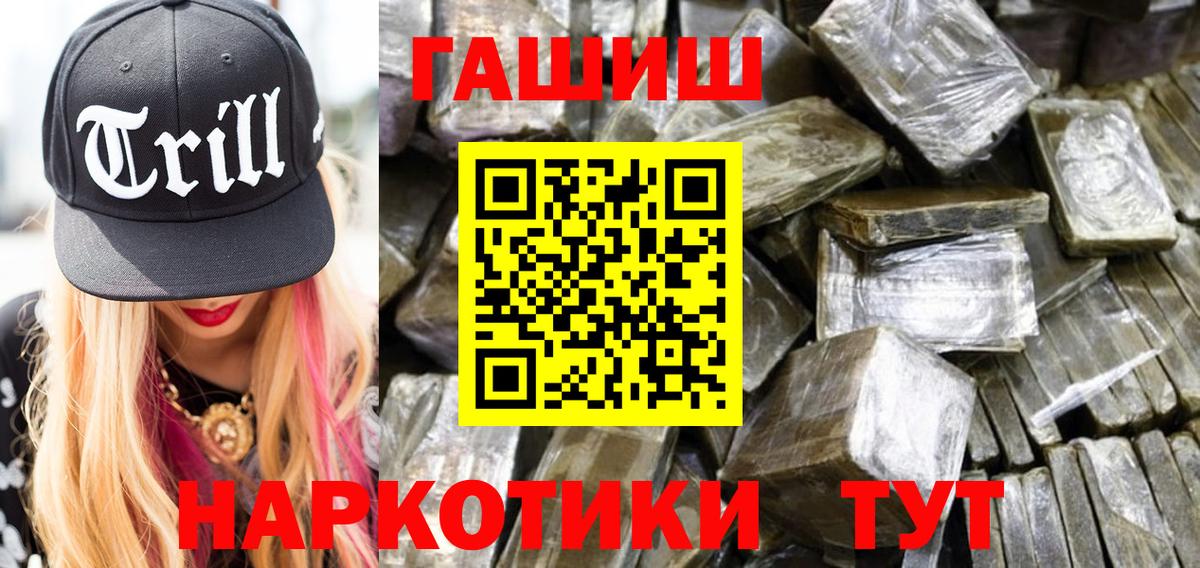Гашиш hashish  Гашиш  Кохма  Гашиш hashish  Вход с VPN 