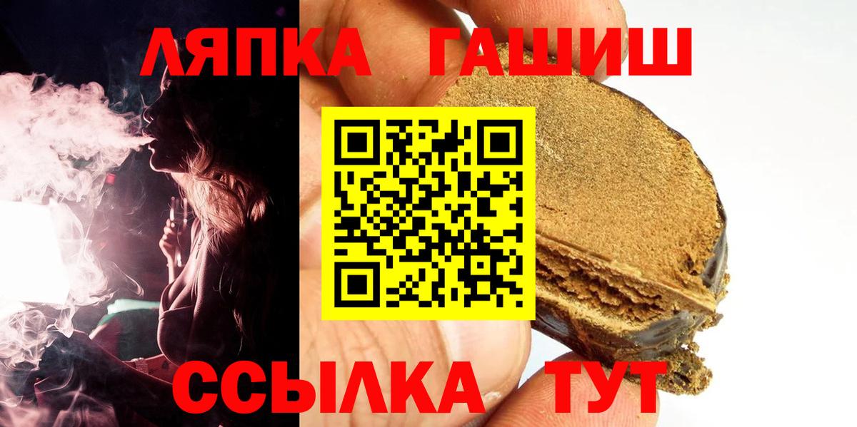 ГАШ 40% ТГК Кохма