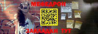 мефедрон Конаково