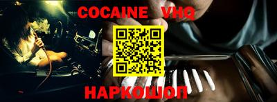 бутират Комсомольск-на-Амуре