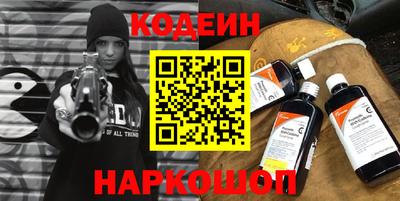 бутират Комсомольск-на-Амуре