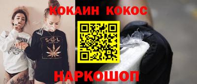 бутират Комсомольск-на-Амуре