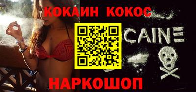 мефедрон Конаково