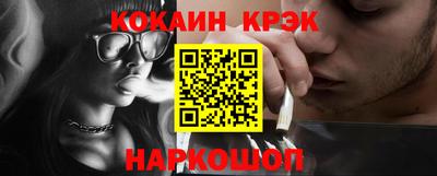 бутират Комсомольск-на-Амуре