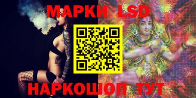 мефедрон Конаково