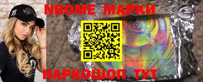 мефедрон Конаково