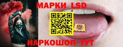 бутират Комсомольск-на-Амуре