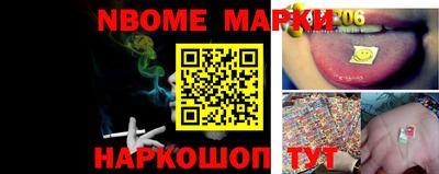 мефедрон Конаково