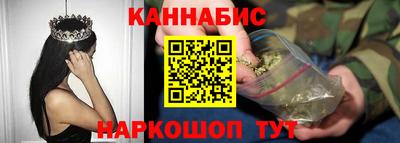 бутират Комсомольск-на-Амуре