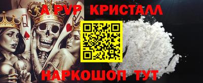 мефедрон Конаково