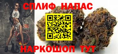 бутират Комсомольск-на-Амуре