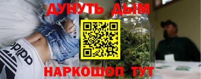 мефедрон Конаково