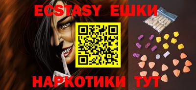 бутират Комсомольск-на-Амуре