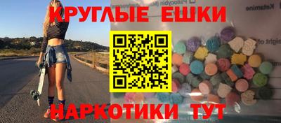 бутират Комсомольск-на-Амуре