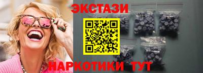 бутират Комсомольск-на-Амуре