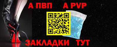 мефедрон Конаково