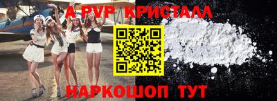 мефедрон Конаково