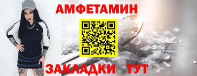 мефедрон Конаково