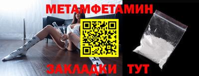 бутират Комсомольск-на-Амуре