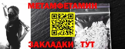 мефедрон Конаково