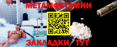бутират Комсомольск-на-Амуре