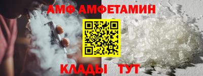 бутират Комсомольск-на-Амуре