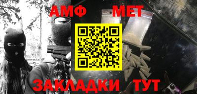 бутират Комсомольск-на-Амуре