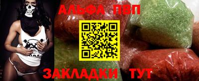бутират Комсомольск-на-Амуре
