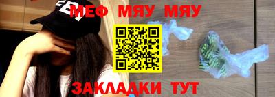 мефедрон Конаково