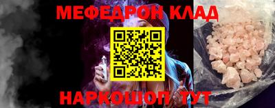 бутират Комсомольск-на-Амуре