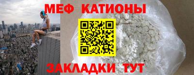 бутират Комсомольск-на-Амуре