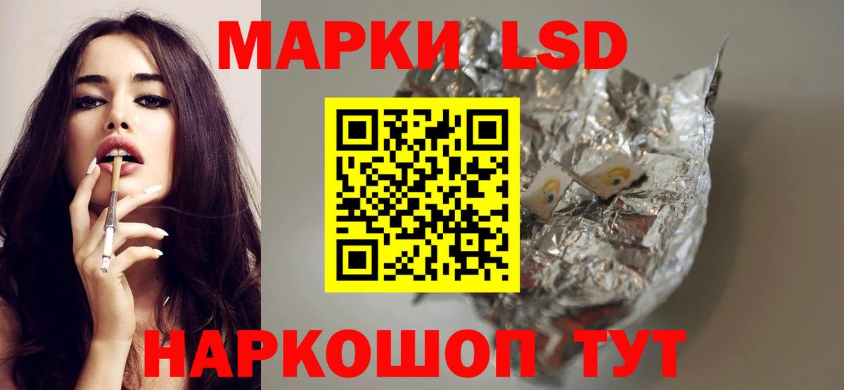 Кохма  LSD-25 экстази кислота  LSD-25 экстази ecstasy  Вход с VPN 