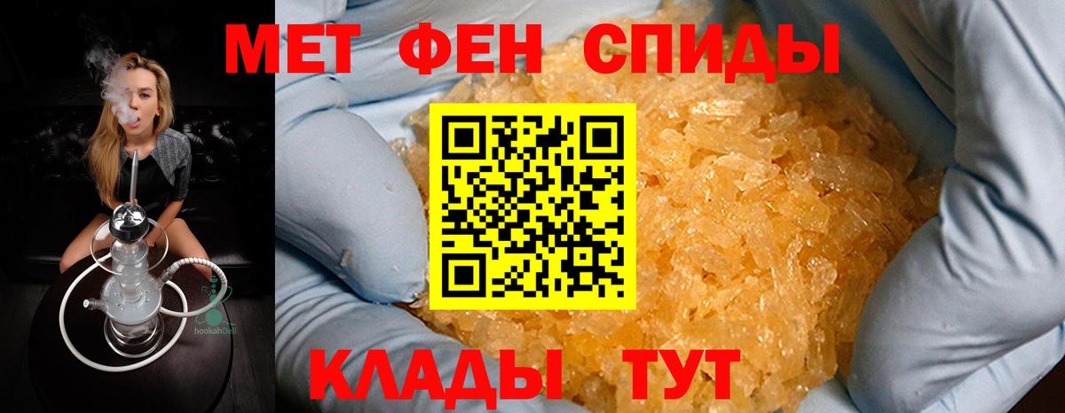 Первитин  Первитин Декстрометамфетамин 99.9%  Вход с VPN  Кохма  Первитин Декстрометамфетамин 99.9% 