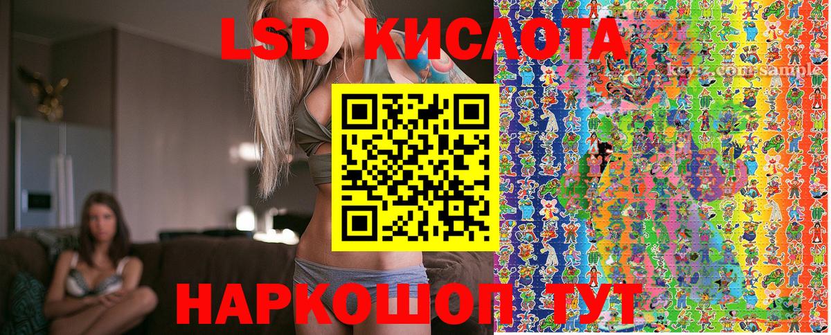 Кохма  Марки NBOMe 1,5мг  Вход с VPN 
