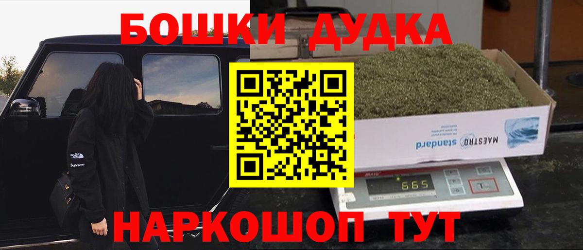 Бошки марихуана MAZAR Кохма